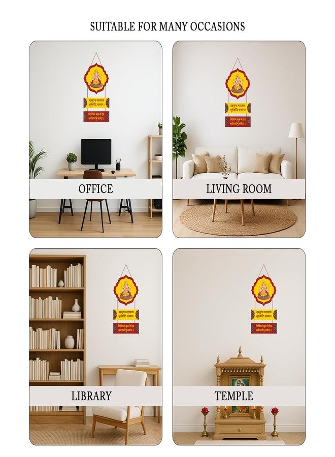 Kaameri Bazaar Decorative Wall Hanging Ornaments Wooden Art Decoration Item for Living Room | Bedroom | Home Decor | Gifts | Wall Art for Hall | MDF Wall Decoration | Modern Decor Items - Image 4